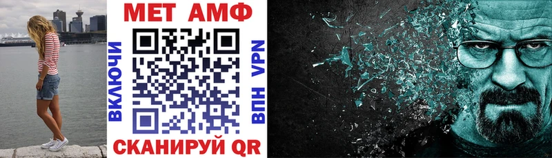 Amphetamine 97%  Колпашево 
