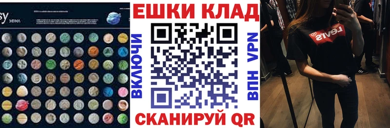 ЭКСТАЗИ louis Vuitton Колпашево