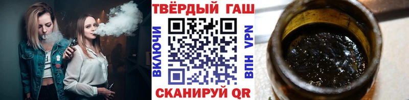 ГАШИШ Ice-O-Lator  Колпашево 