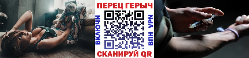 Героин Афган Колпашево
