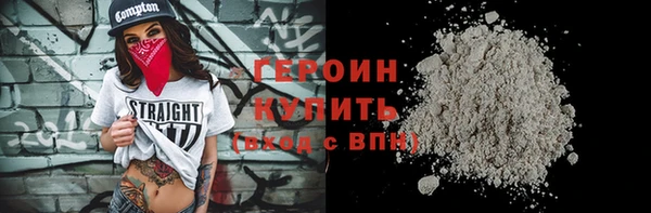 амфетамин Беломорск