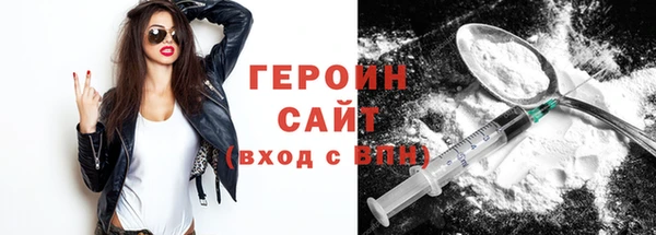 амфетамин Беломорск