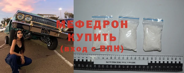 тгк Белокуриха