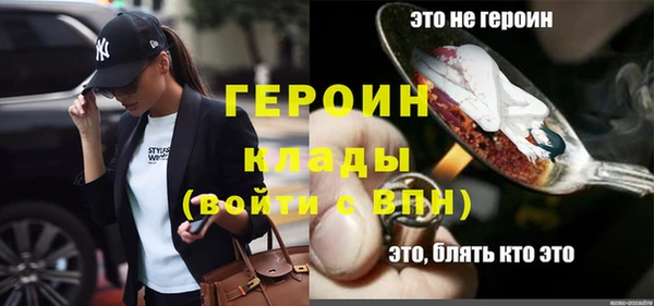 тгк Белокуриха