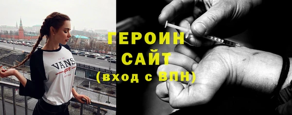 кокаин Белоозёрский