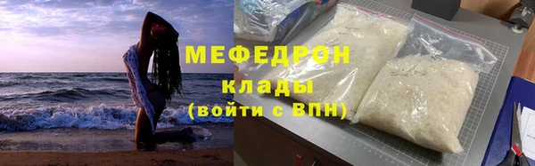 амфетамин Беломорск