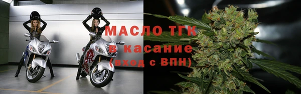 амфетамин Беломорск