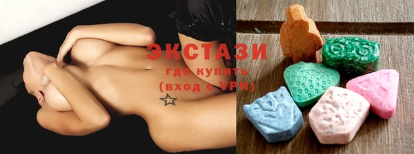 тгк Белокуриха