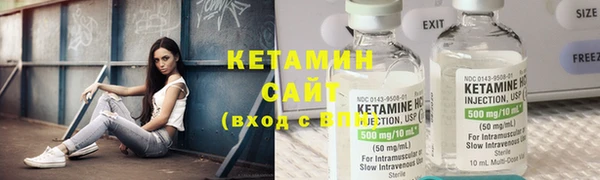 амфетамин Беломорск