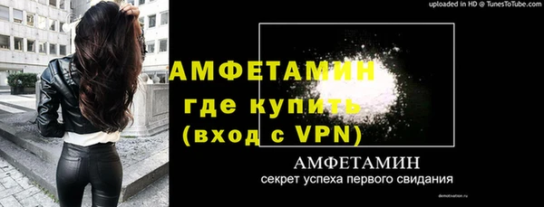 амфетамин Беломорск