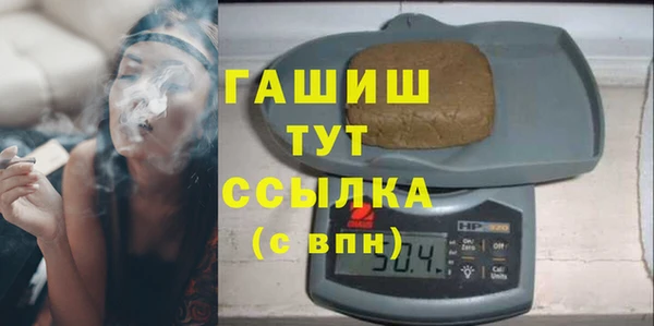кокаин Белоозёрский