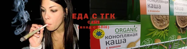 амфетамин Беломорск
