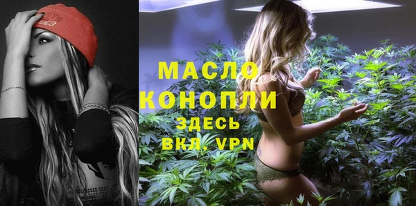 амфетамин Беломорск