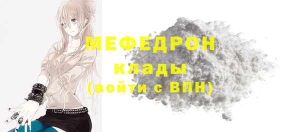 тгк Белокуриха