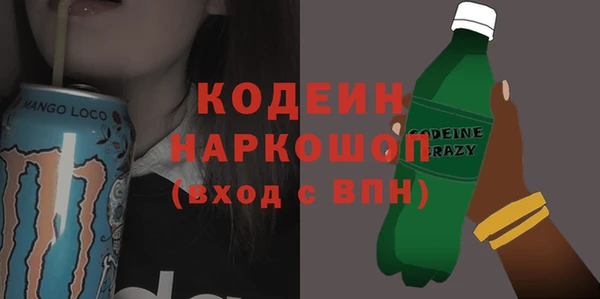 тгк Белокуриха