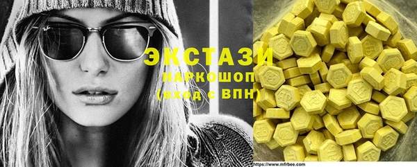 тгк Белокуриха