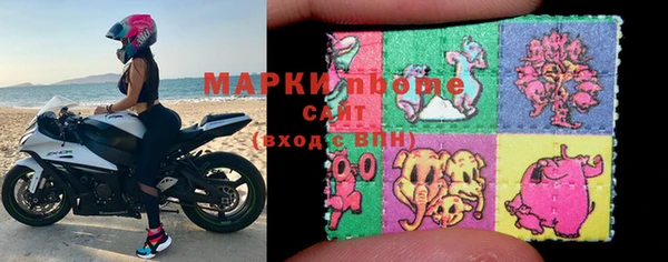 кокаин Белоозёрский