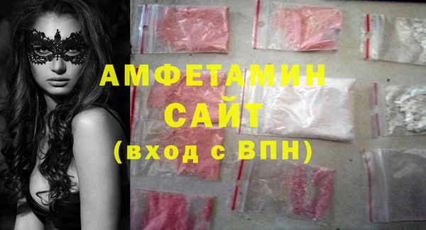 марихуана Балахна