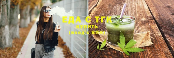 кокаин Белоозёрский