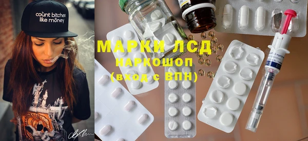 тгк Белокуриха