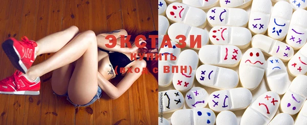 тгк Белокуриха