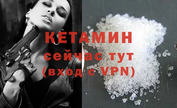 амфетамин Беломорск
