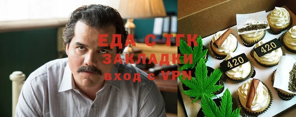амфетамин Беломорск