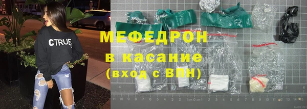 амфетамин Беломорск