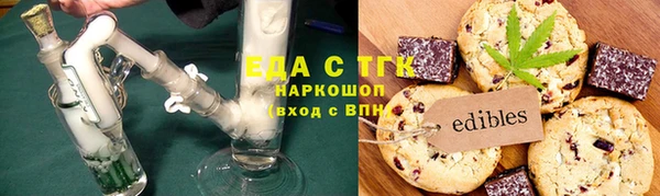 кокаин Белоозёрский