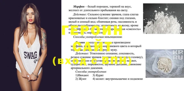 амфетамин Беломорск