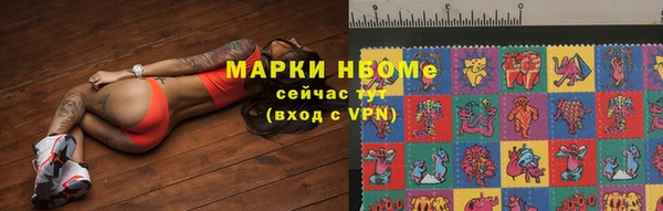 кокаин Белоозёрский