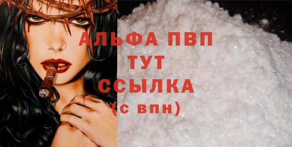 кокаин Белоозёрский