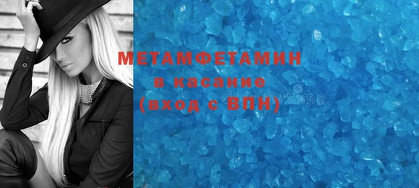 амфетамин Беломорск