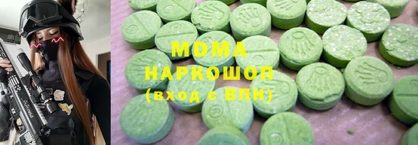гидра Покачи