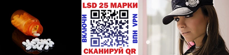 нарко площадка официальный сайт  Колпашево  LSD-25 экстази кислота  OMG ONION 