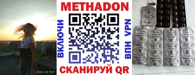 Метадон VHQ blacksprut ссылки Колпашево