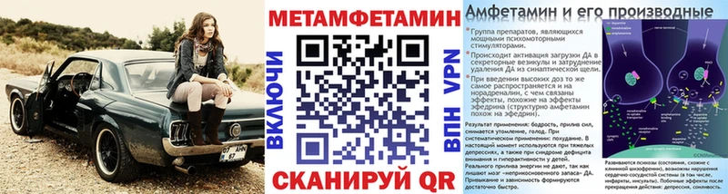 darknet какой сайт Колпашево Метамфетамин пудра